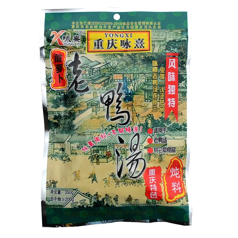
Clear Soup Seasoning Yongxi Old Duck Soup Seasoning Wholesale 