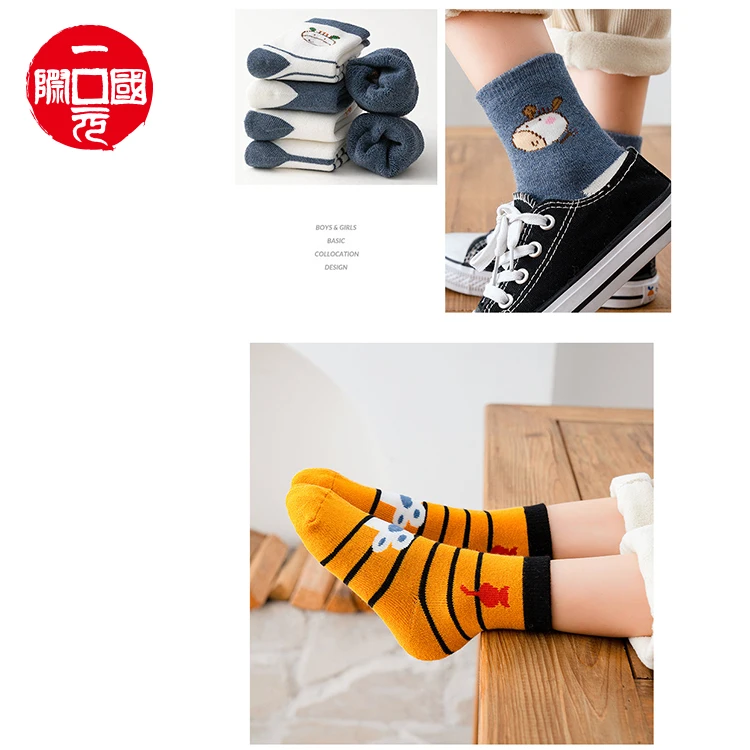 

Custom cartoon design funny flashing seamless cotton children socks, Colorful