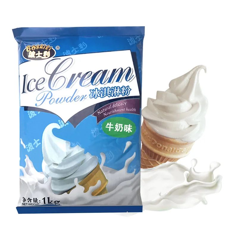 

Milk ice cream powder 1 kg Bag Soft ice cream Wholesale Ice Cream Raw Material Variety Flavor