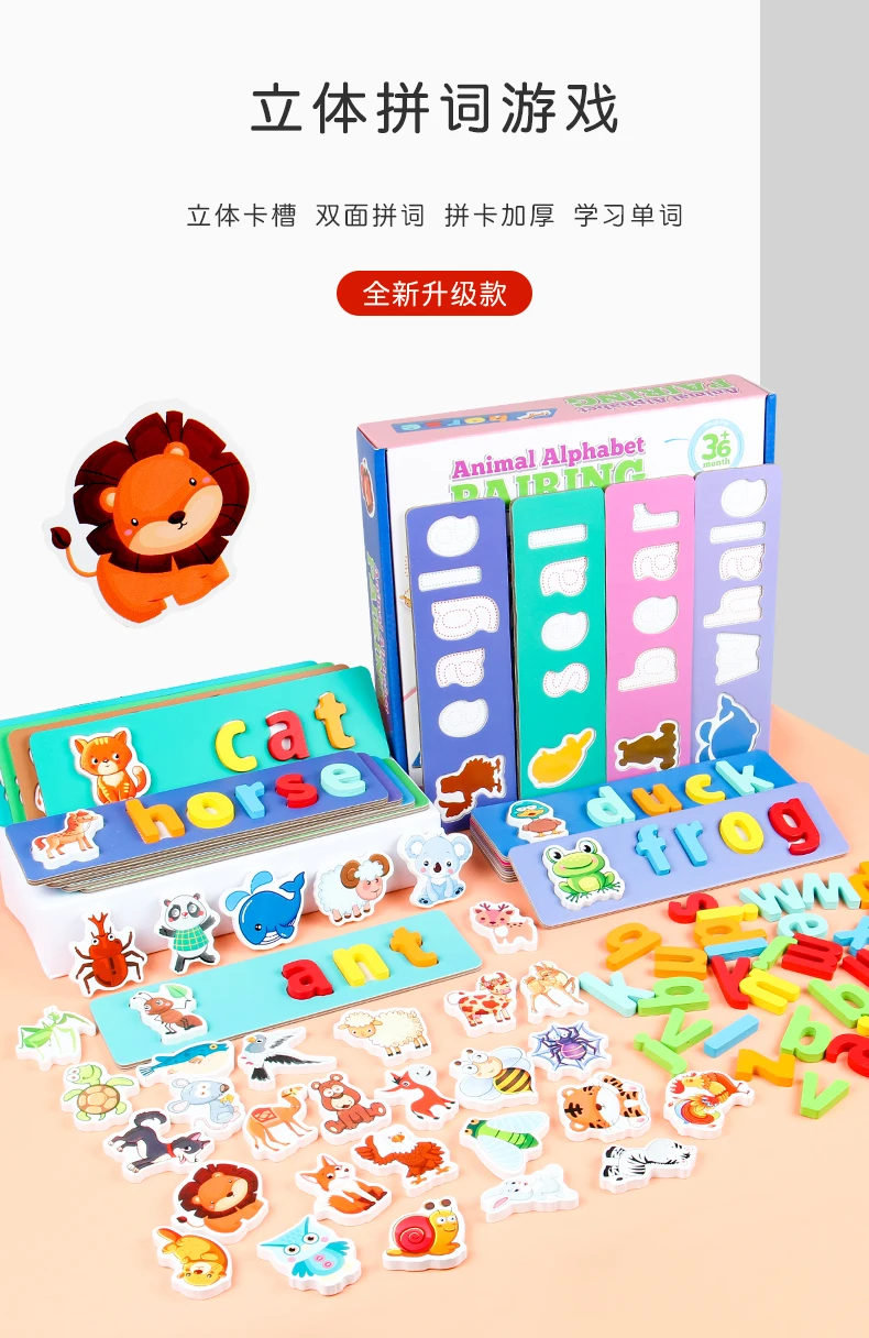 Wooden Animal Alphabet Pairing Puzzle Games Kids Montessori Educational Toys Wood Puzzle Toys Buy Wood Puzzle Toys Wooden Kids Toys Montessori Educational Toys Product On Alibaba Com