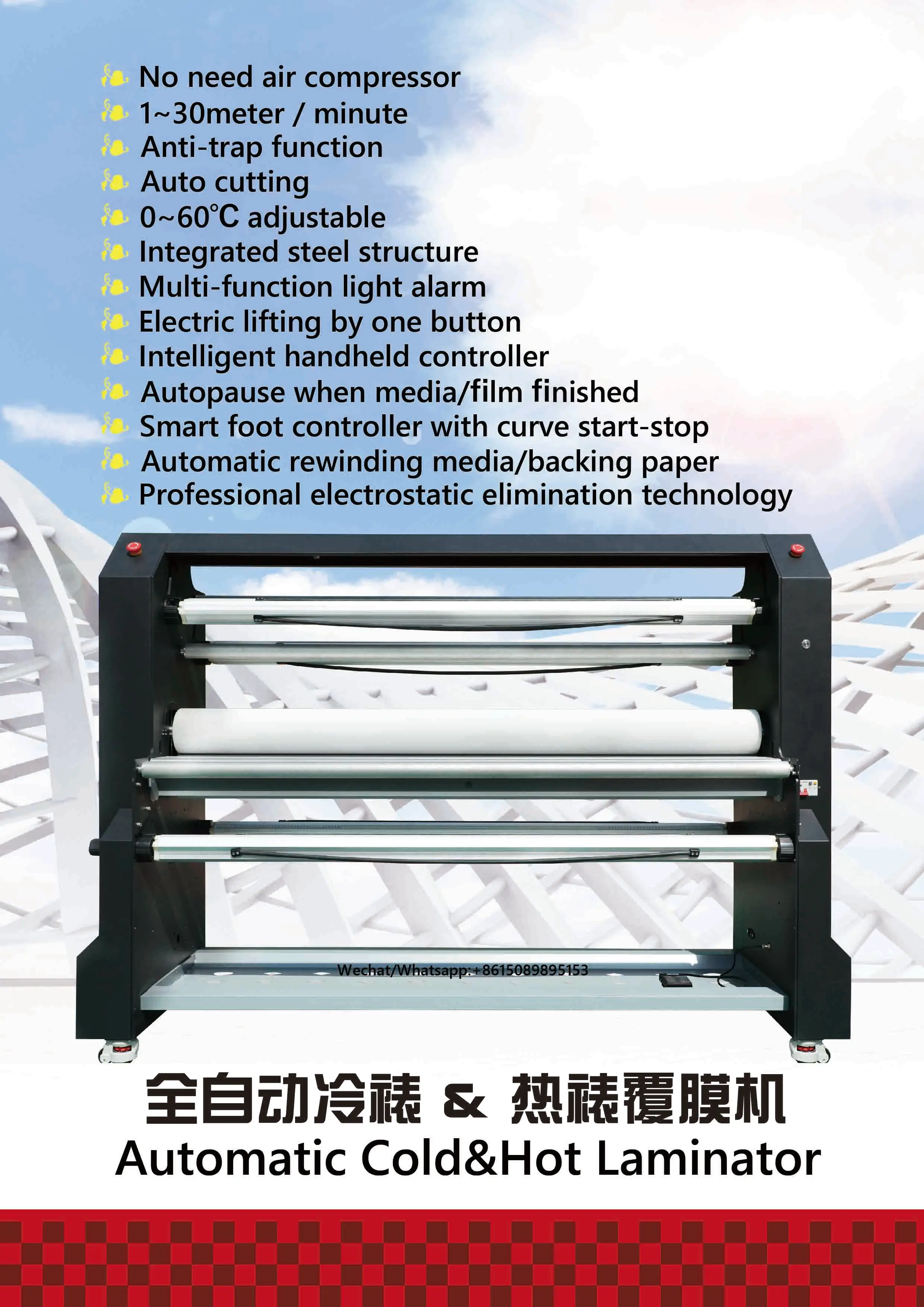 laminator.jpg