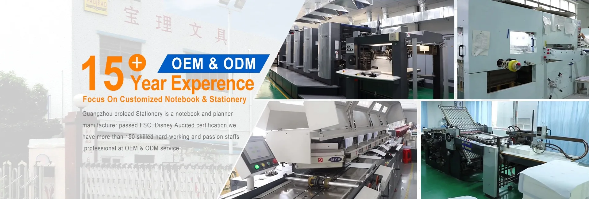 Guangzhou Prolead Stationery Co., Ltd. Notebook, Planner