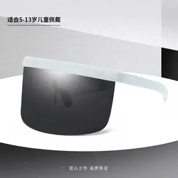 New Fashion Big Frame Shield Sunglasses Children F