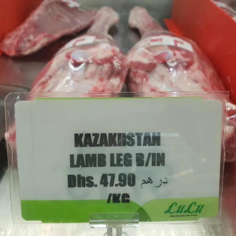 
Chilled meat halal 