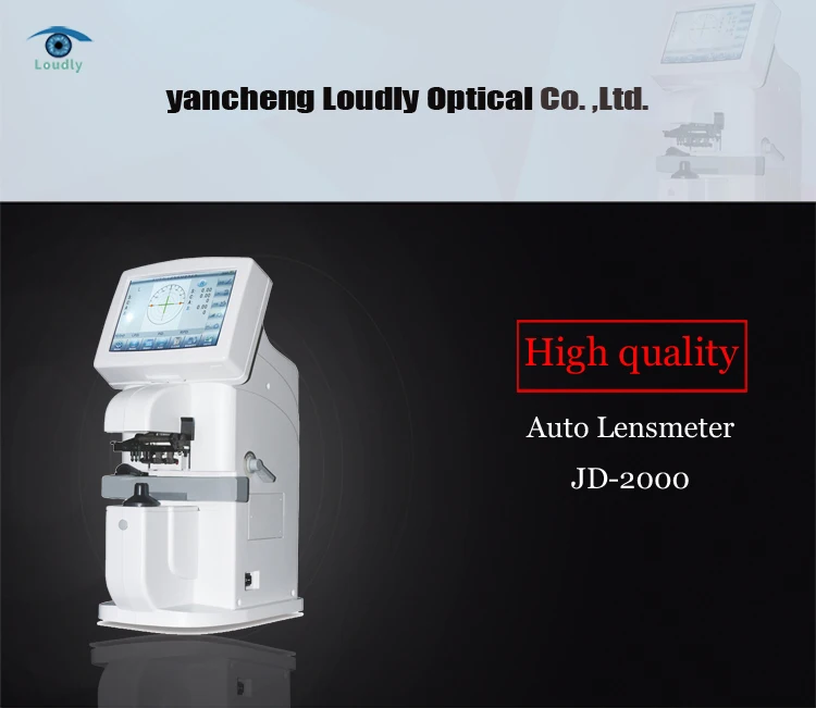 china optical equipments lens meter optical instruments