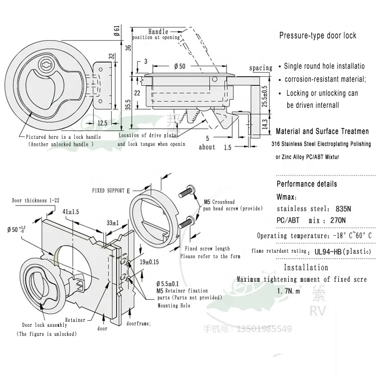 
RV motorhomes accessories for caravan cabinet lock 