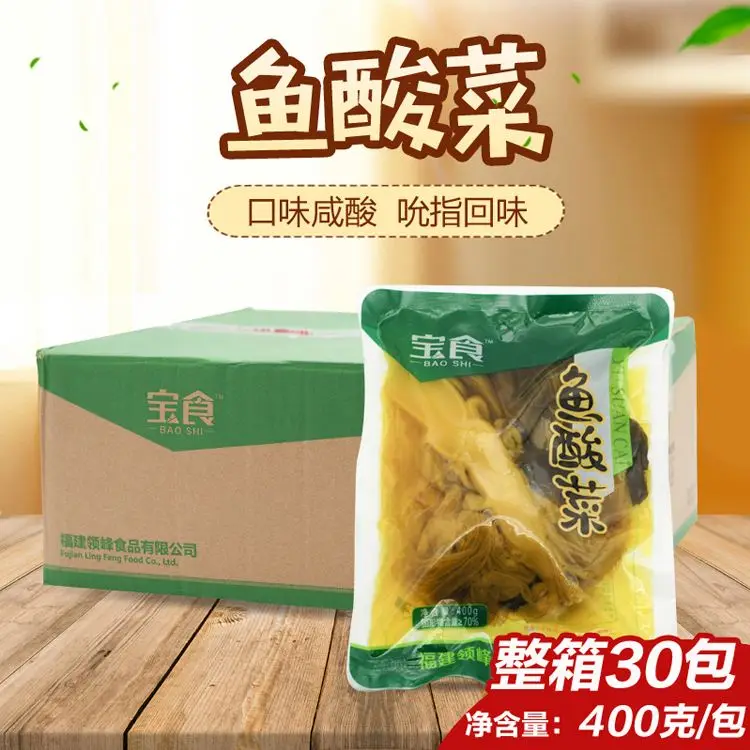 
Factory new arrival vegetable cans manufacturer Chinese preserved vegetable pickle 