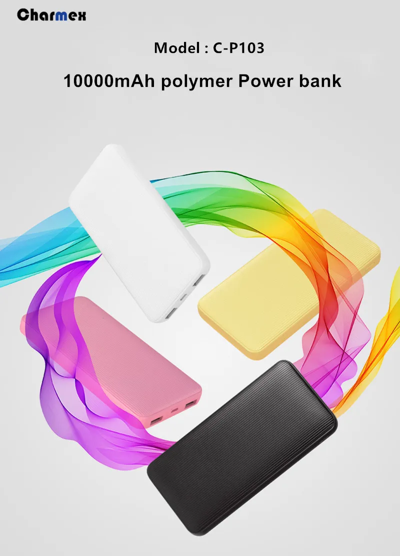 portablepowerbank