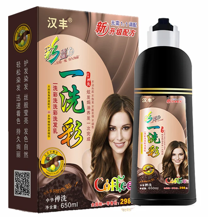 

hair dye Multiple Color cover white lasting hair dye cream plant hair dye, 4 kinds