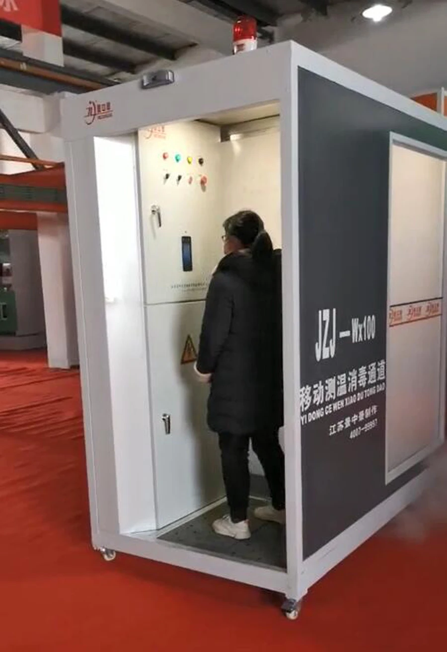 Integrated Disinfection cabinetl Ultrasonic Atomization Sterilizer for office