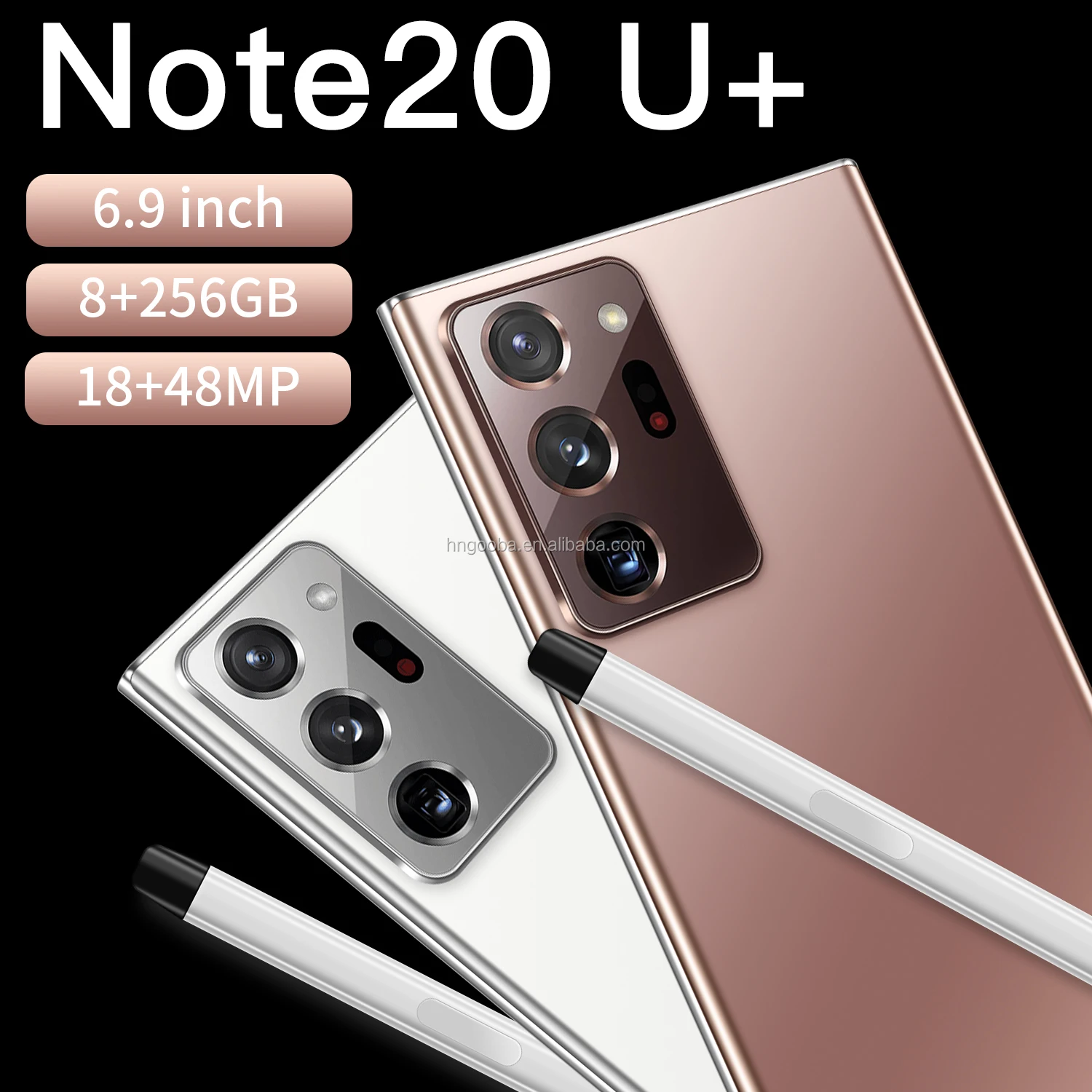 n20u phone