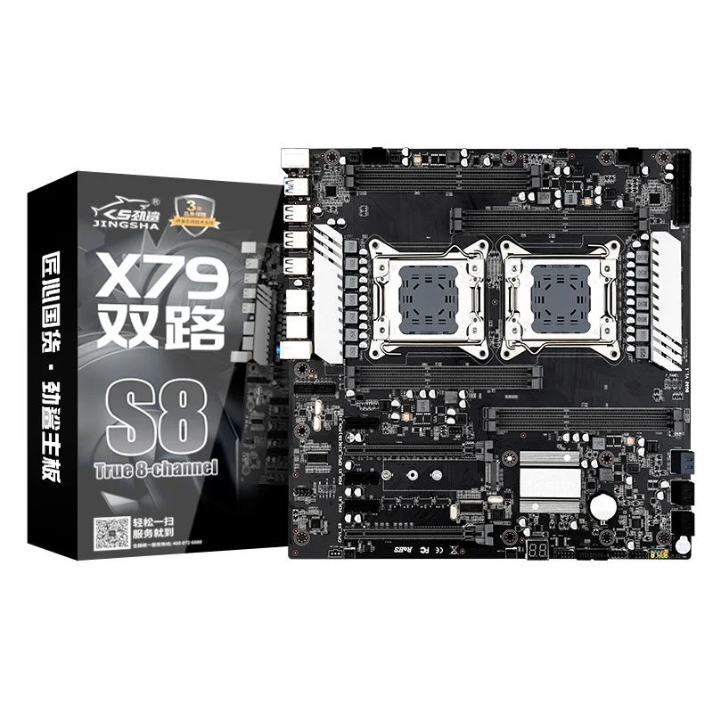 

x79 dual-s8 dual cpu motherboard support CrossFire with DUAL-way DDR3 256GB
