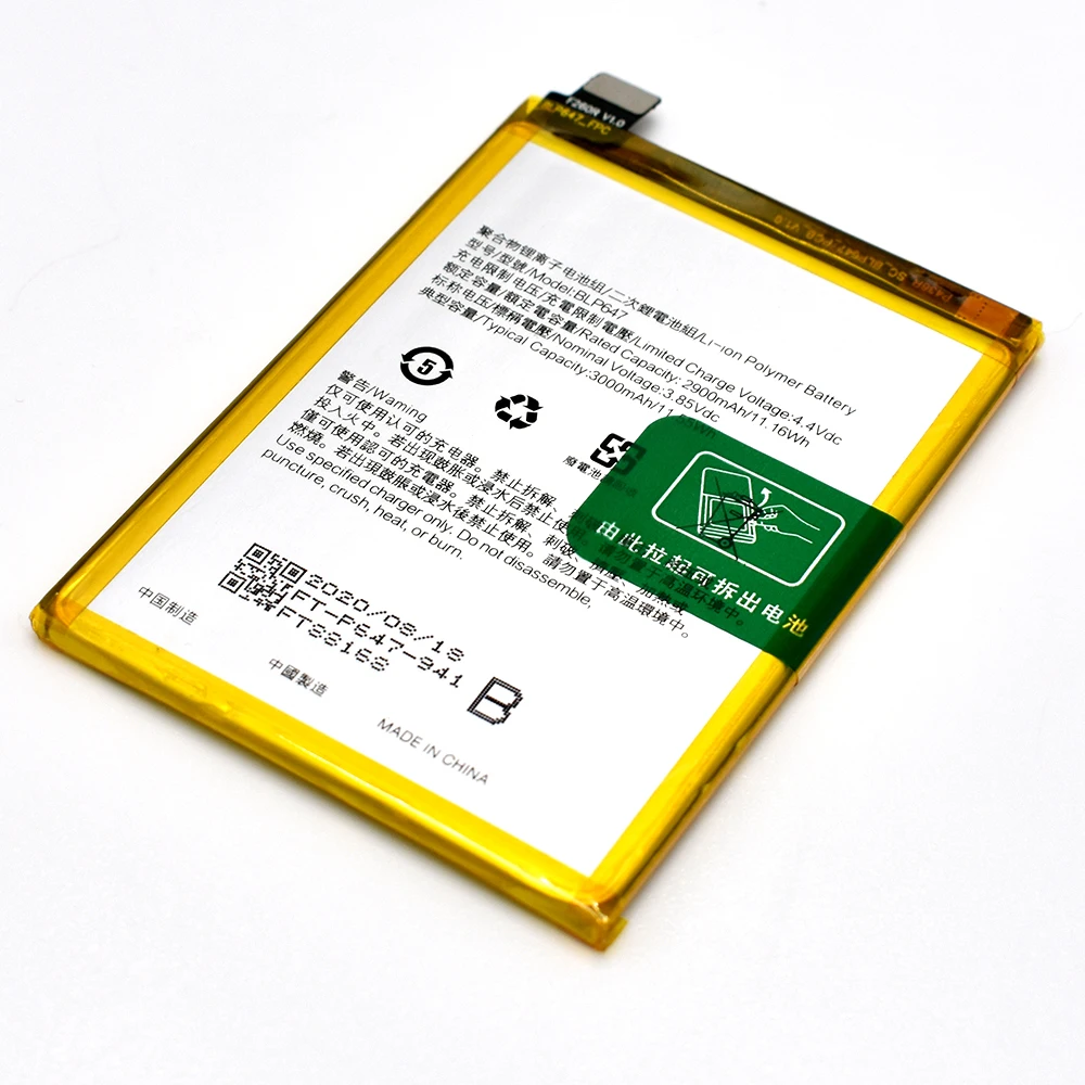 

Top quality 3000mAh smartphone mobile phone battery For Oppo BLP647 A79