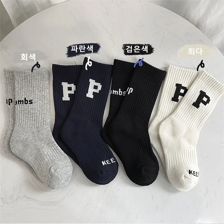 

2021 New children's socks spring and autumn fashion sports socks simple Japanese boys and girls middle tube socks