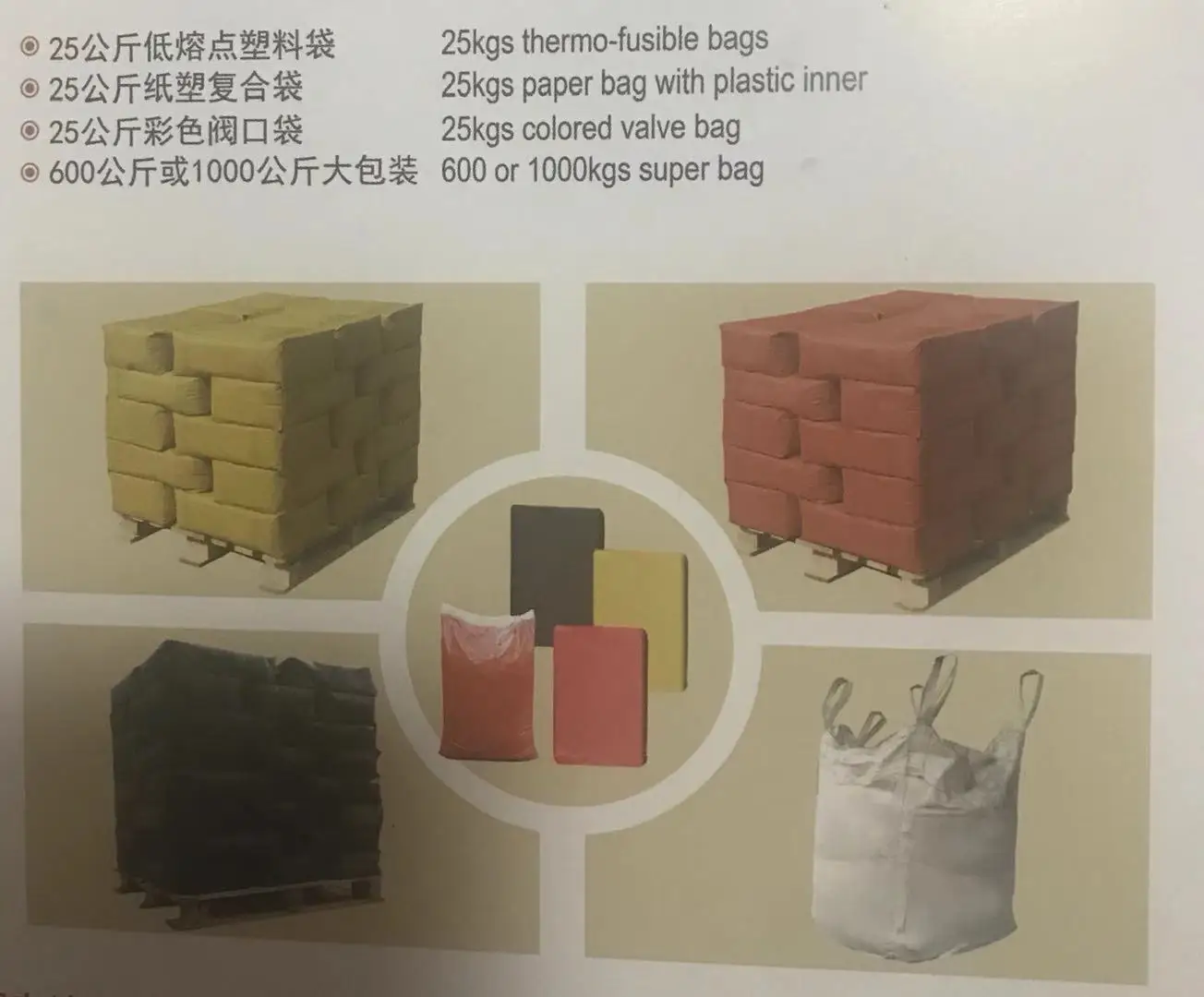 氧化铁红