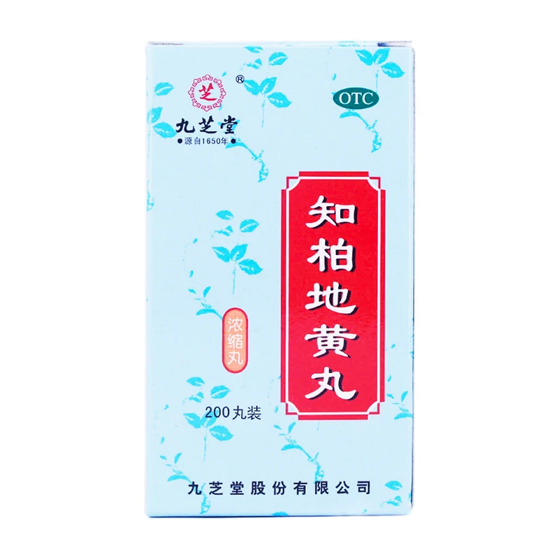 
Jiuzhitang ZhiBai DiHuang Wan Pills Condensed Pills Reducing Pathogenic Fire Nine Zhi Hall chinese herbal medicine 