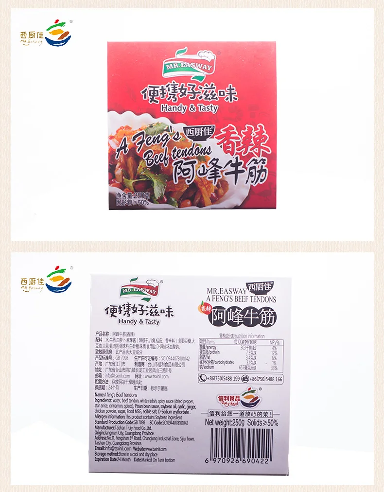 250g Spicy Beef Tendon Beef Canned Food Factory Meat Products Sales Buy 250g Canned Beef For