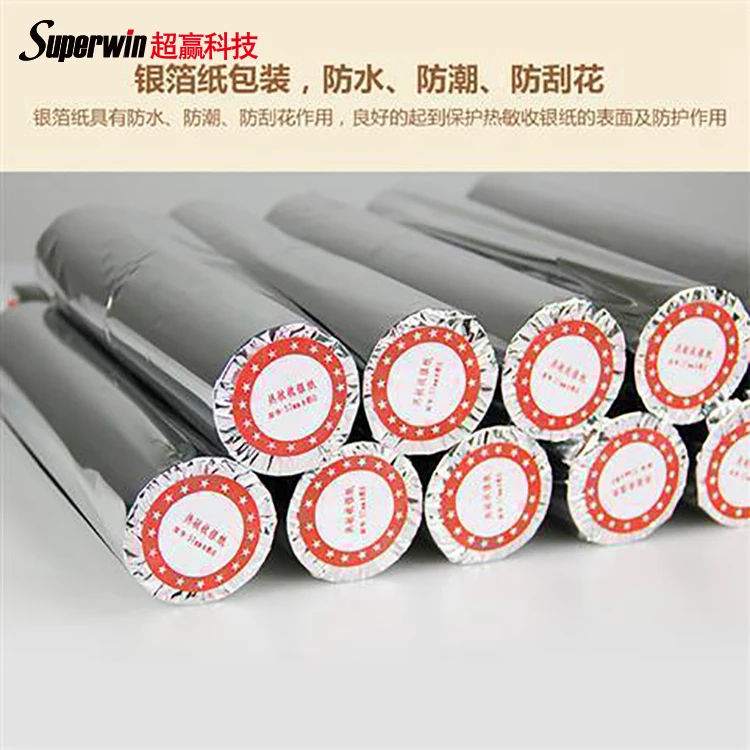 57x50mm roll paper (10).jpg