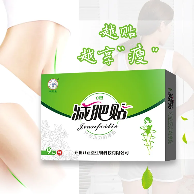 

Slimming Stick Traditional Chinese Medicine Belly Button Stick Acupoint Pressure Stimulation Stick, As photo