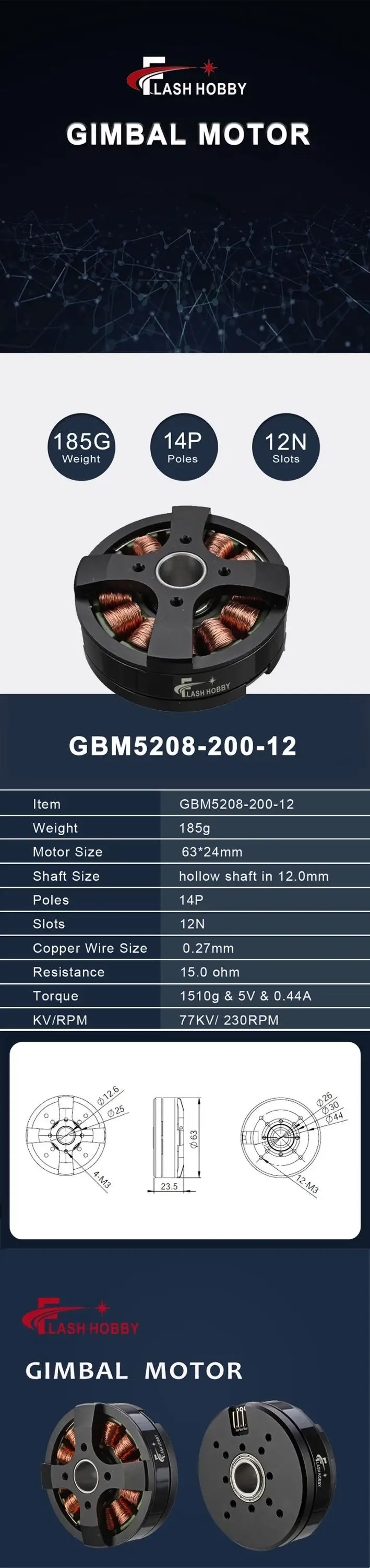 Flashhobby GBM5208-200HS NEX ILDC Camera stabilizer 185 г размер 63*24 мм 14P12N