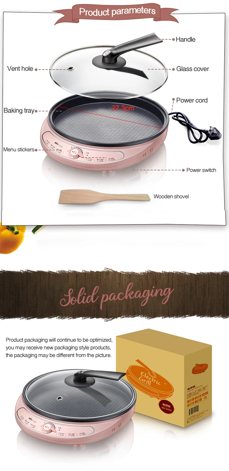 Home-pancake-machine_06.jpg