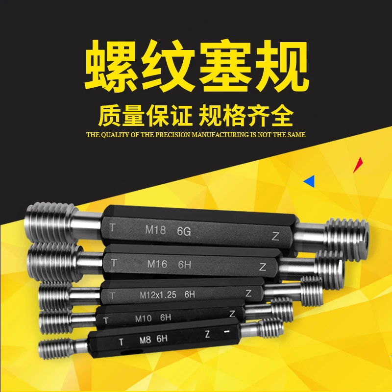 Professional Manufacture Plug Thread Gauge (metric Coarse Tap Size) Iso