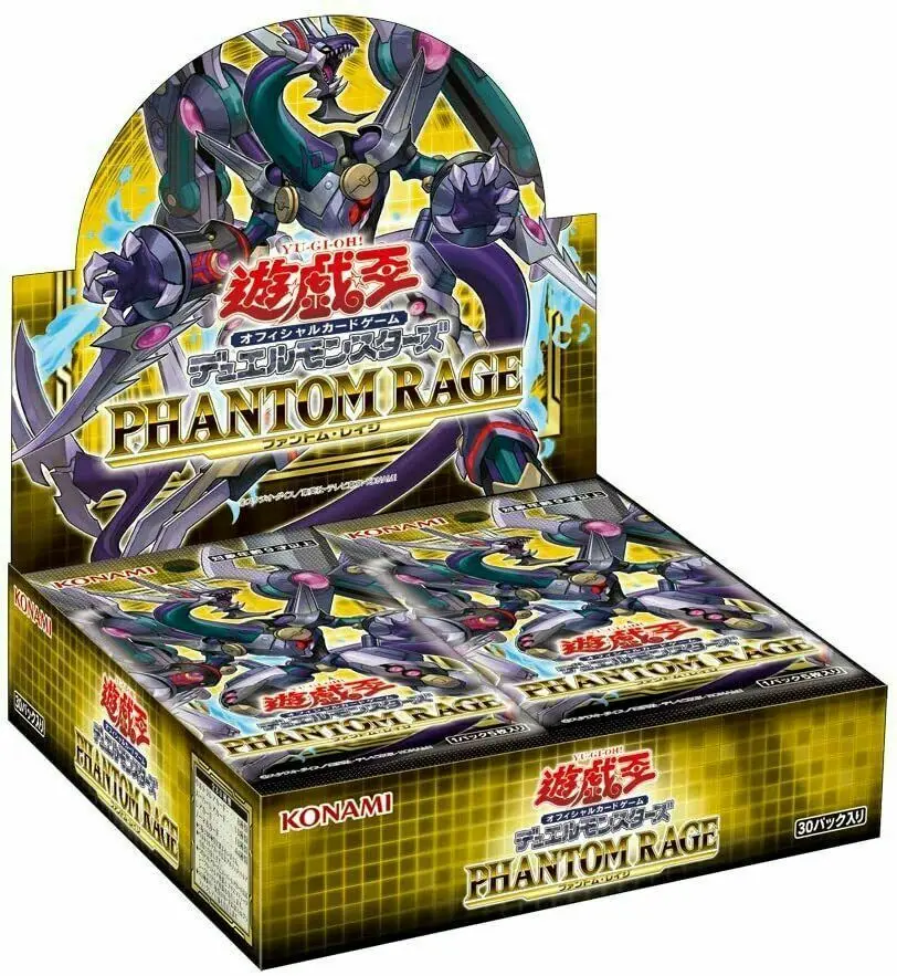 

YuGiOh! Yu-Gi-Oh! Original OCG Booster Phantom Rage BOX w/ 1st Edition Bonus Pack JAPANESE YuGiOh Sealed, Colorful