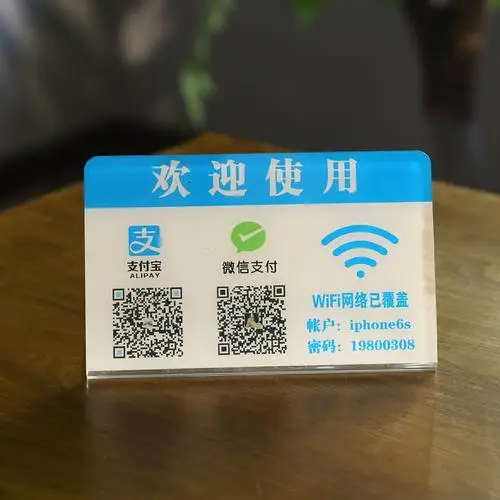 
Wholesale customized table acrylic QR code advertising display stand 