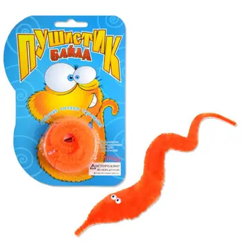 fuzzy worm toy