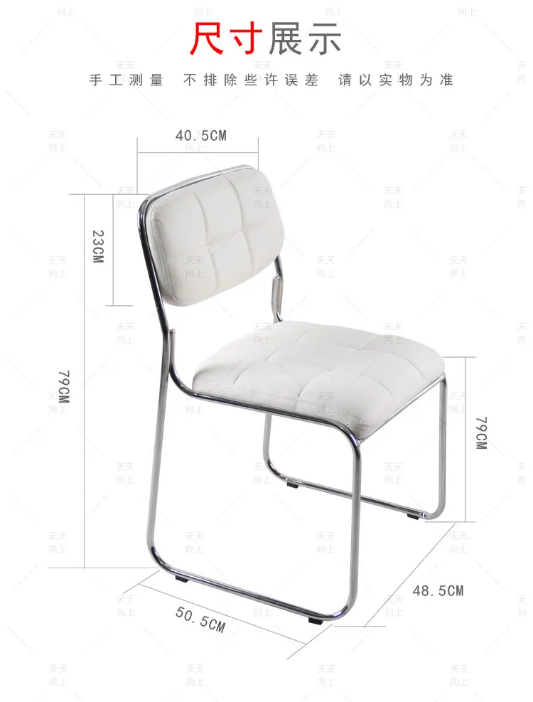 Alibaba Best Sellers for Boots Chair Frame PU Material Handy Stackable Armless Chair Saving Place Most Popular In Office