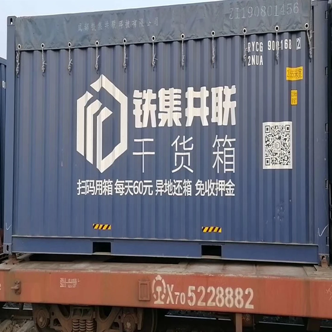 20ft Cargo Open Top Roof Tarpaulin Shipping Container Covers Buy