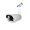 Newes Waterproof 1080P security 4G camera