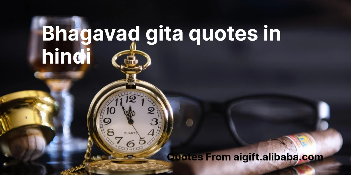 bhagavad gita quotes in hindi