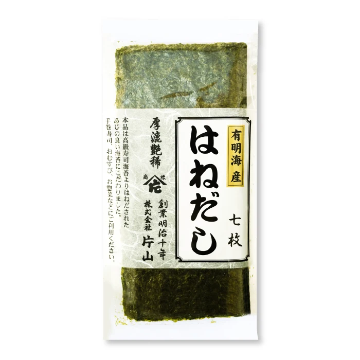 Seasoned Dried Bulk Sushi Japan Seaweed Yaki Nori Price Onigiri Buy
