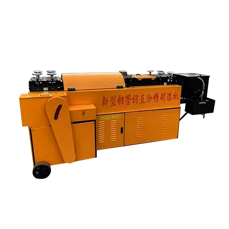 
Cheap high quality long life Best price Steel pipe straightening/straightener and derusting machine 