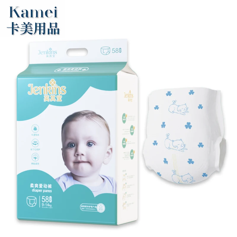 

high quality baby diapers Aloe Vera Pull Up Pants RTS