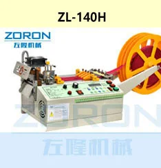 25KG industrial automatic thread trimming machine thread trimming machine