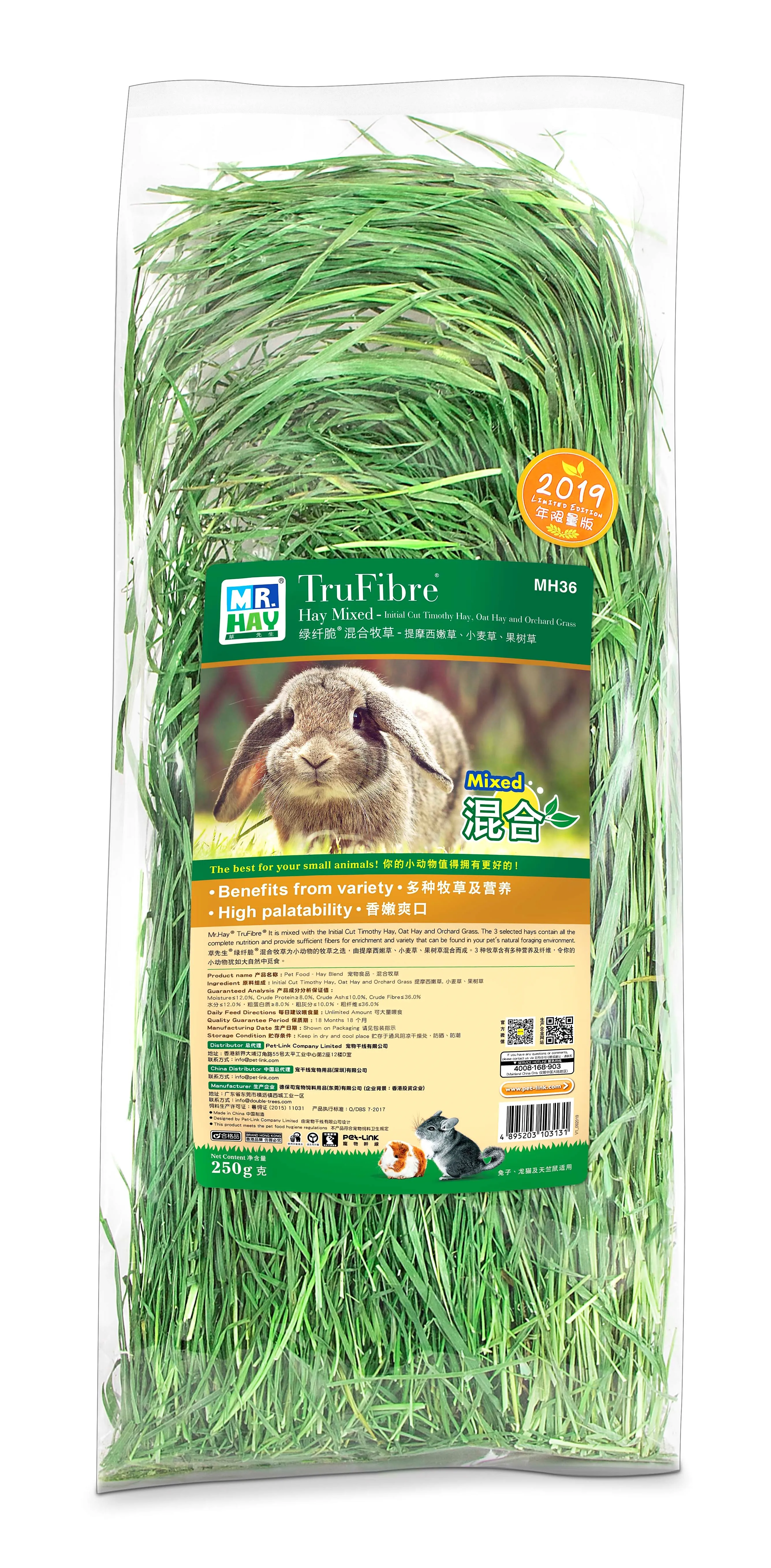 
Rabbit Feeding Hay Mixed Hay - 250g Rabbit Loving Hay For Rabbits 