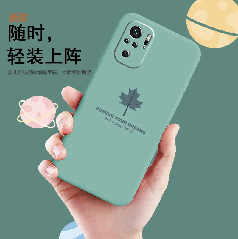 

For Xiaomi Redmi Note 10 Pro Case Soft Liquid silicone Maple leaf Skin protective Back Cover Case For xiaomi redmi note 10 10pro, 5 colors