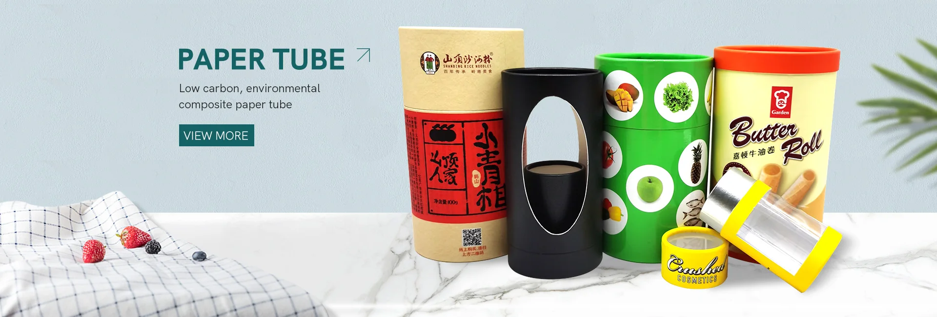 Hallpack(Heshan) Packaging Products Co., Ltd. - Cardboard Paper Tube ...