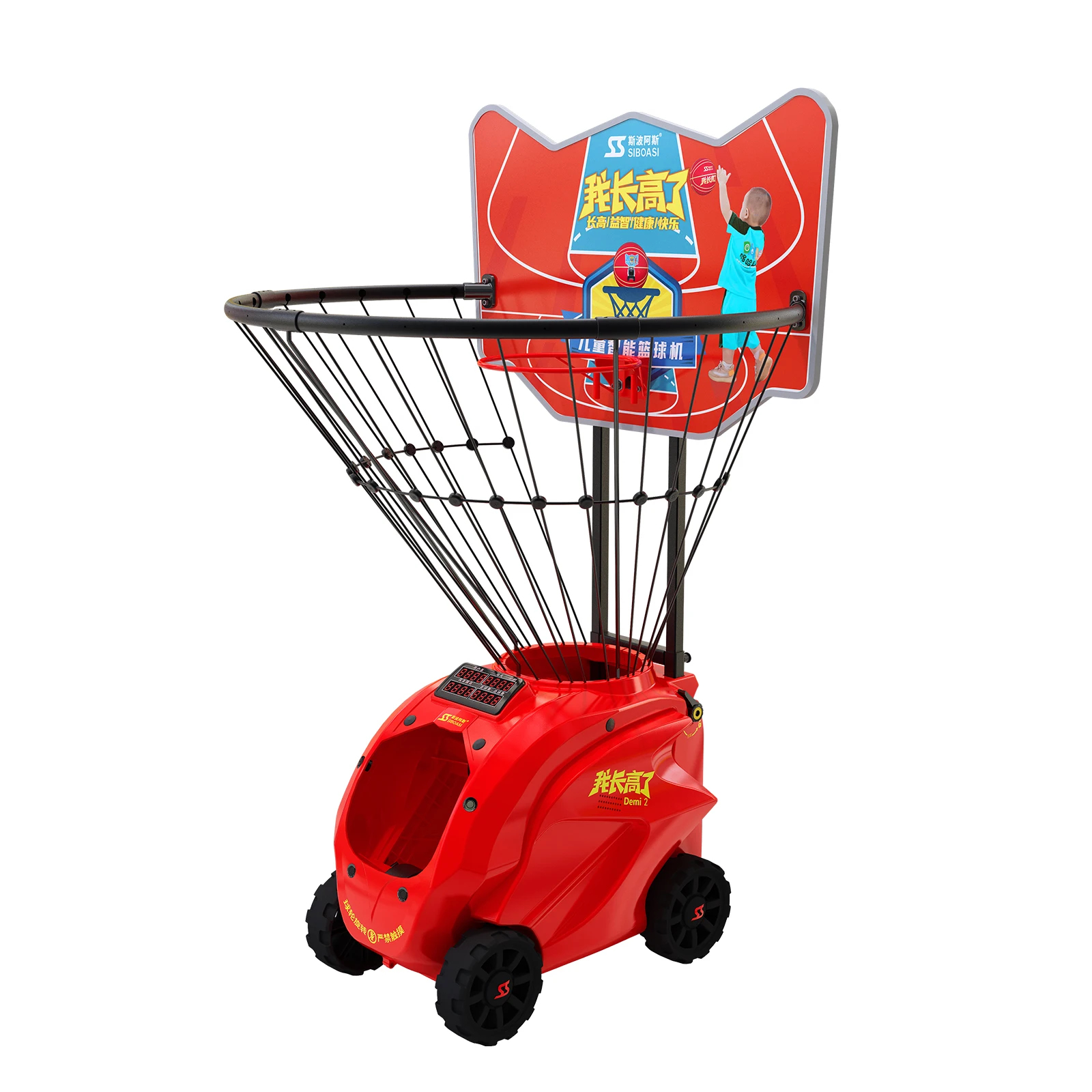 

Basketball Hoop Stand Basketball Shooting Game Machine For Children
