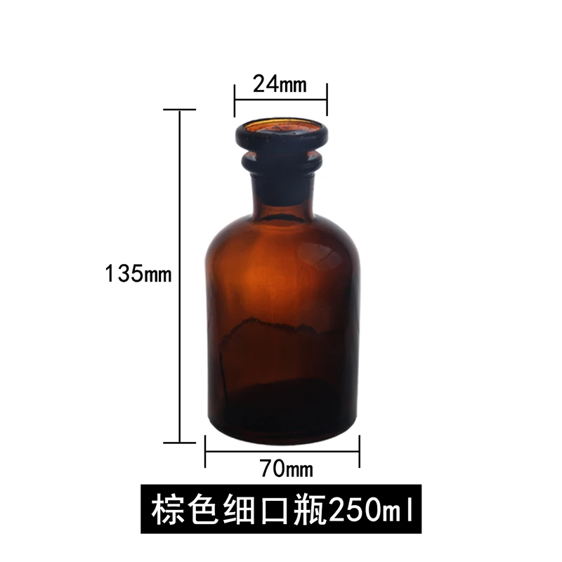 250ml.jpg