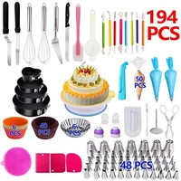 

194 PCS Complete Cake Baking Supplies Kit Cake Stand Cake Decorating Tools Set