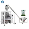 New type wheatgrass chili food powder packing machine spice powder