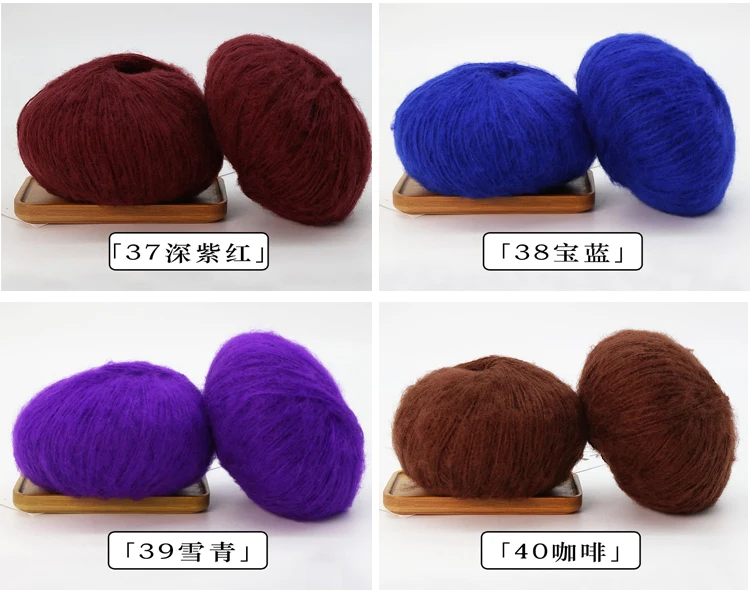 china factory popular wholesale good quality handknitting yarn mohair acrylic wool blended