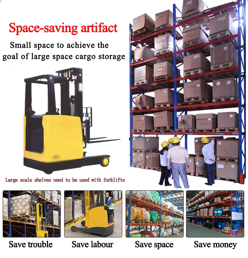 The storage space utilization rate of drive-in shelves can be increased by more than 30%, and through shelves (drive-in shelves) are widely used in wholesale, cold storage and food and tobacco industries. manufacture