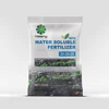 /product-detail/npk-water-soluble-fertilizer-20-20-20-powder-62384062255.html