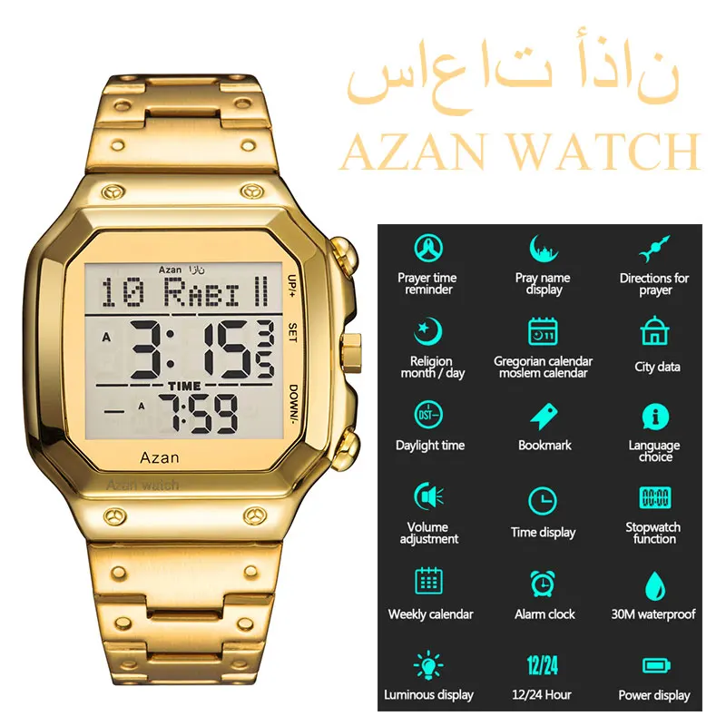 

Arabic Watch Stainless Steel Digital Watches Islamic Qibla Direction Al Azan Wrist Watch for Muslim Prayers gold silver