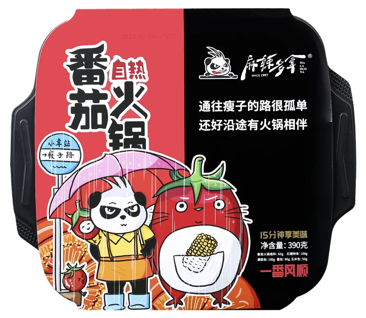 
Top Sale Convenient Delicious Tomato Haidilao Heating Instant Various Vegetables Hot Pot 