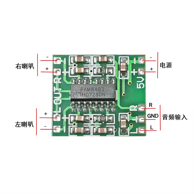 Pam8403オーディオモジュールdc5vミニクラスdデジタルアンプボード - Buy Pam8403アンプ、オーディオアンプモジュール、デジタルアンプボード  Product on Alibaba.com